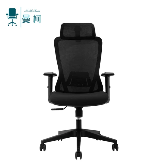 Sillas Mac 2023 a la venta, nueva computadora ergonómica, cómoda silla giratoria de oficina para el personal, silla con respaldo medio, muebles de oficina